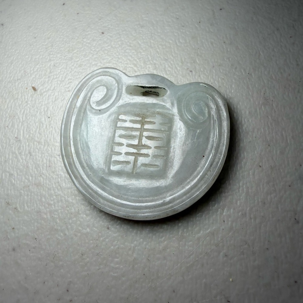 Vintage White Jade Jadeite Double Happiness Ruyi Lock Pendant Carved Stone Charm